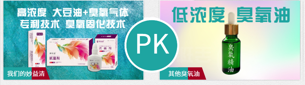 原材料对比