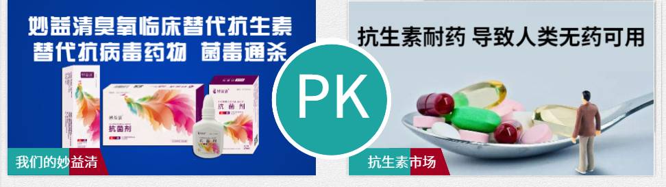 非抗生素