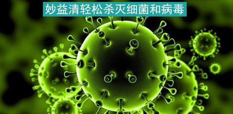 广谱性