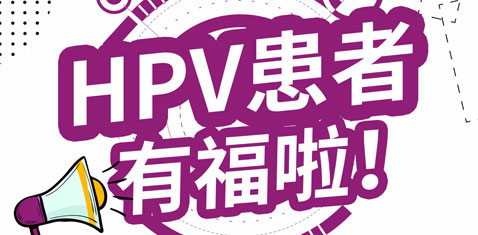 治疗、修复双重性