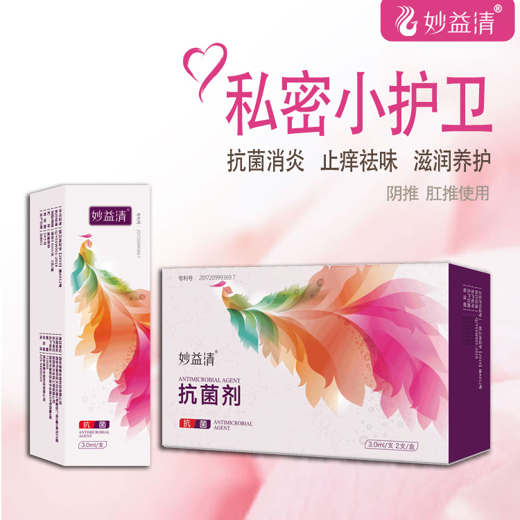 妙益清臭氧抗菌剂