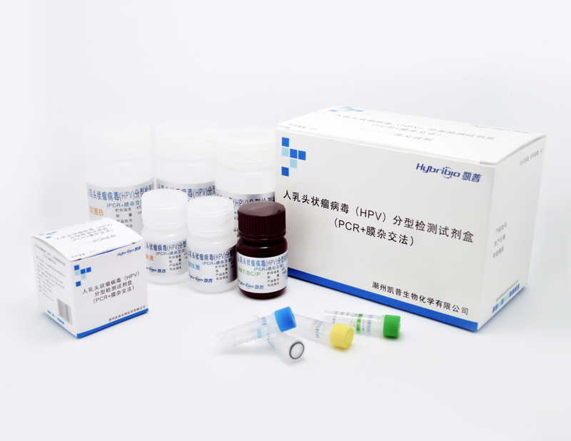妙益清合作机构HPV检测